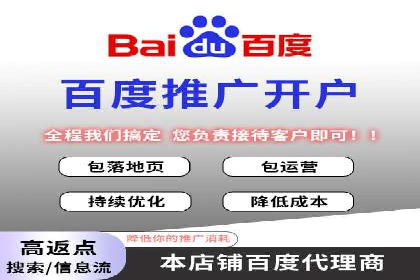 精准投放策略——信息流广告实战案例
